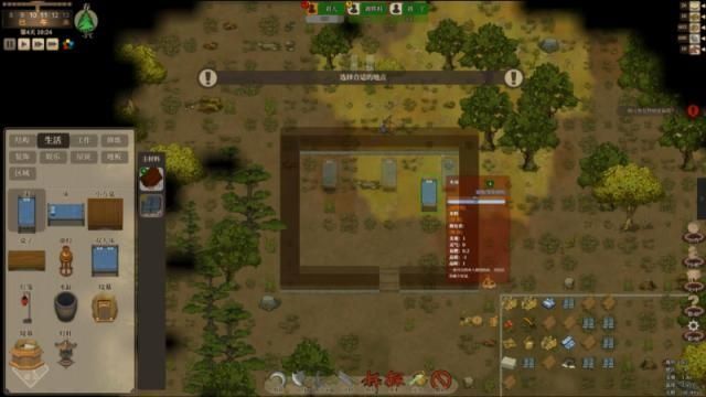 了不起的修仙模拟器安卓版(3)