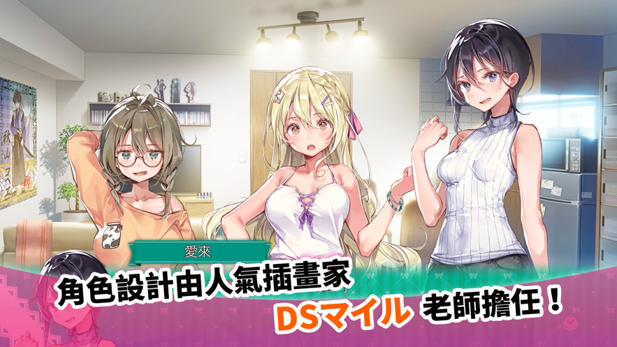 一生推不如一生恋手机版(1)