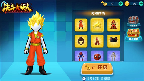 决斗火柴人国际服(2)