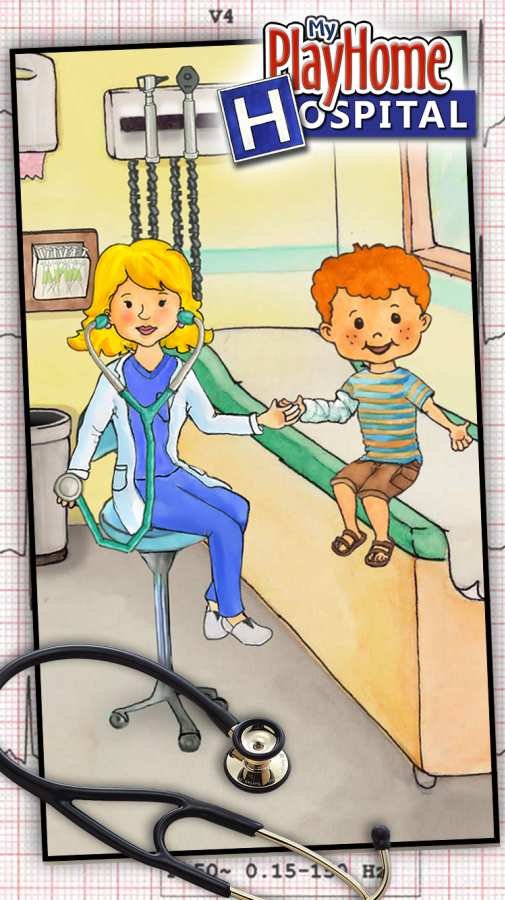娃娃屋医院(4)