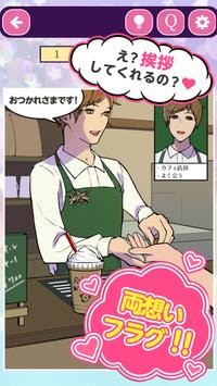 安抚我妄想恋爱(2)