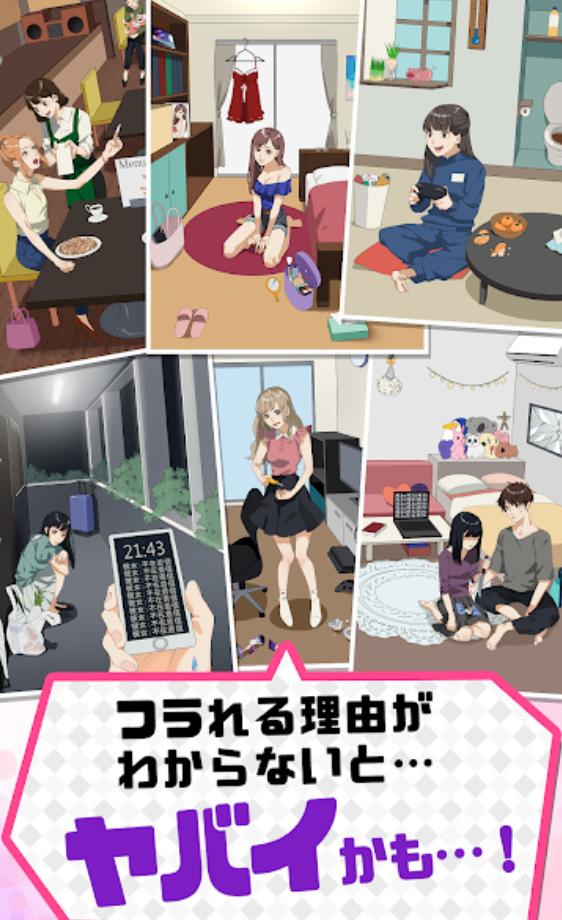 三个月的恋情(3)