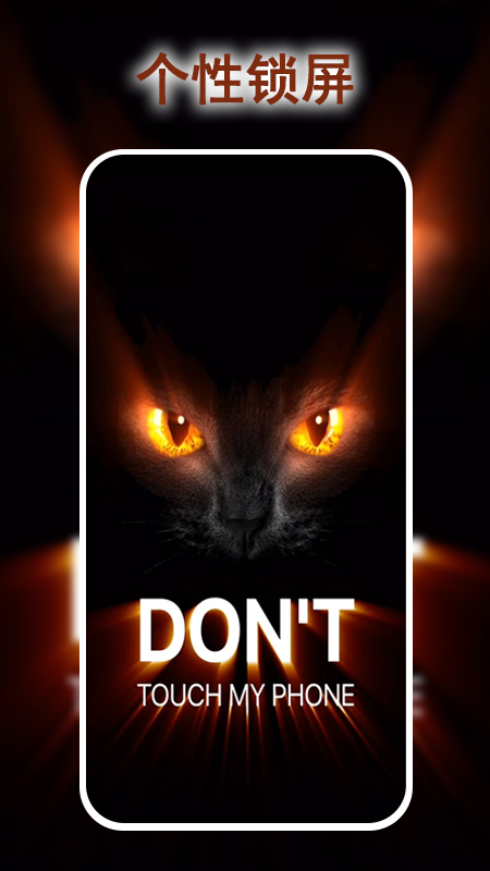 多多彩动态壁纸(2)