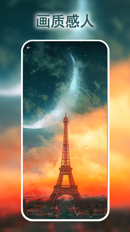 多多彩动态壁纸(3)