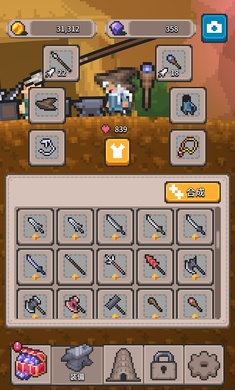 深渊塔无敌版(1)