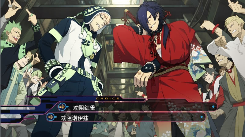 Dramatical Murder(2)