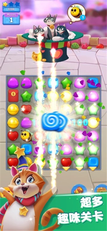 开心糖果猫红包版(2)