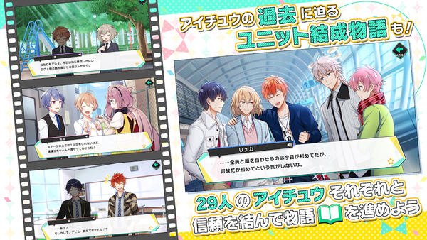 ICHU Etoile Stage(3)