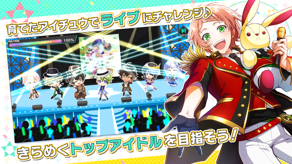 ICHU Etoile Stage(2)