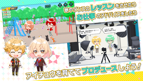 ICHU Etoile Stage(1)