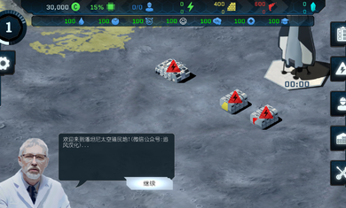 潘坦尼太空殖民地(1)