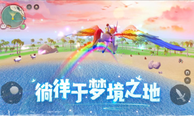 乌托邦起源国际服(6)