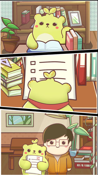 萌芽熊成长日记(3)