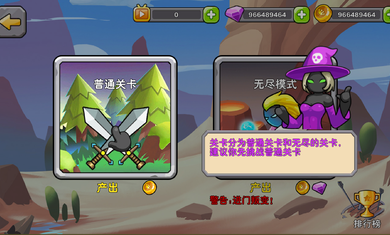 我是大法师安卓版(3)