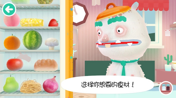 托卡小镇街边小吃(5)