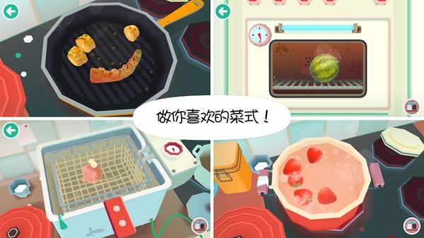 托卡小镇街边小吃(1)