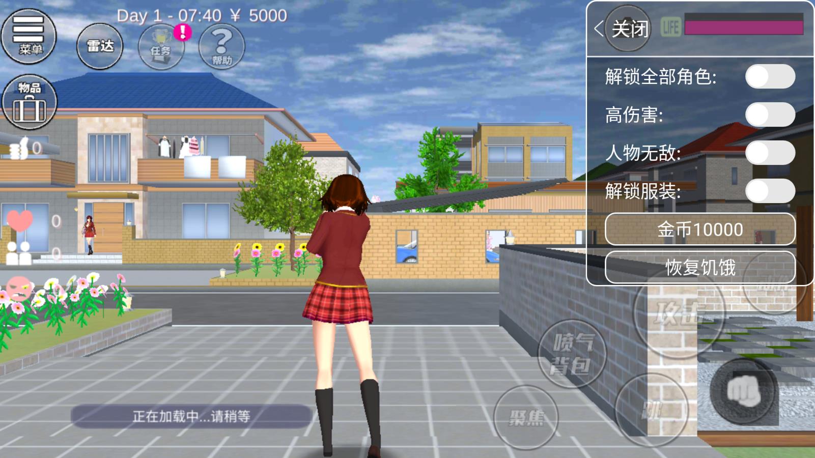 樱花校园模拟器 游戏截图2