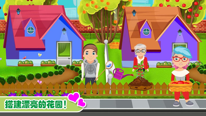 迷你托卡建房屋(4)