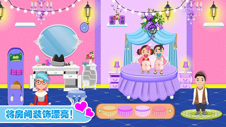 迷你托卡建房屋(3)