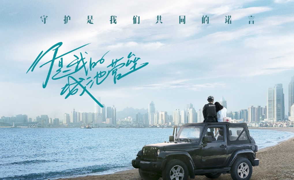 你是我的城池营垒小说免费阅读软件