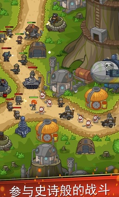 蒸汽朋克防御安卓版(7)