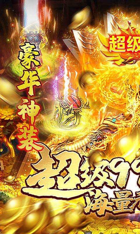 至尊蓝月200000红包版(1)