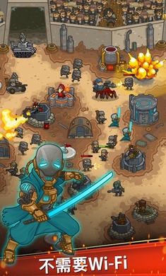 蒸汽朋克防御安卓版(5)