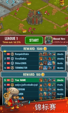 蒸汽朋克防御安卓版(4)