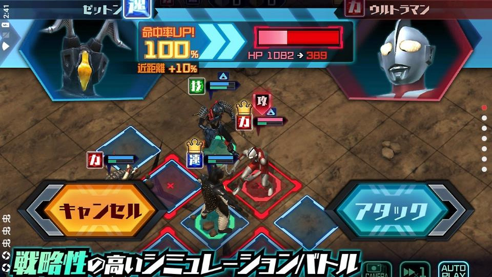 奥特怪兽决斗驯兽师安卓版(7)