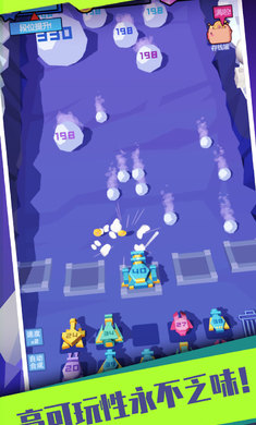 雪球来了3D(4)