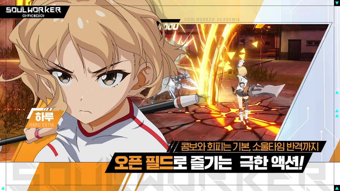 零界之痕韩服(4)