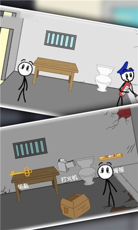 火柴人逃亡记(2)