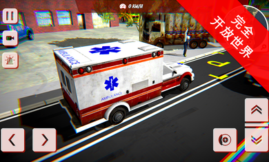 120紧急情况救护车(1)