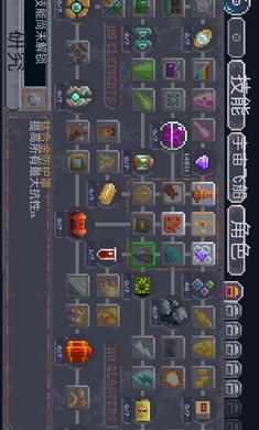 十一星座手机版(4)