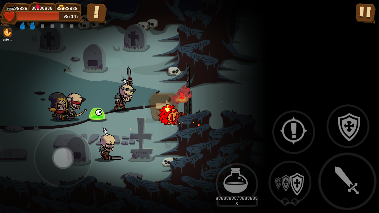 一命通关 游戏截图2