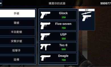 反击计划安装器(4)