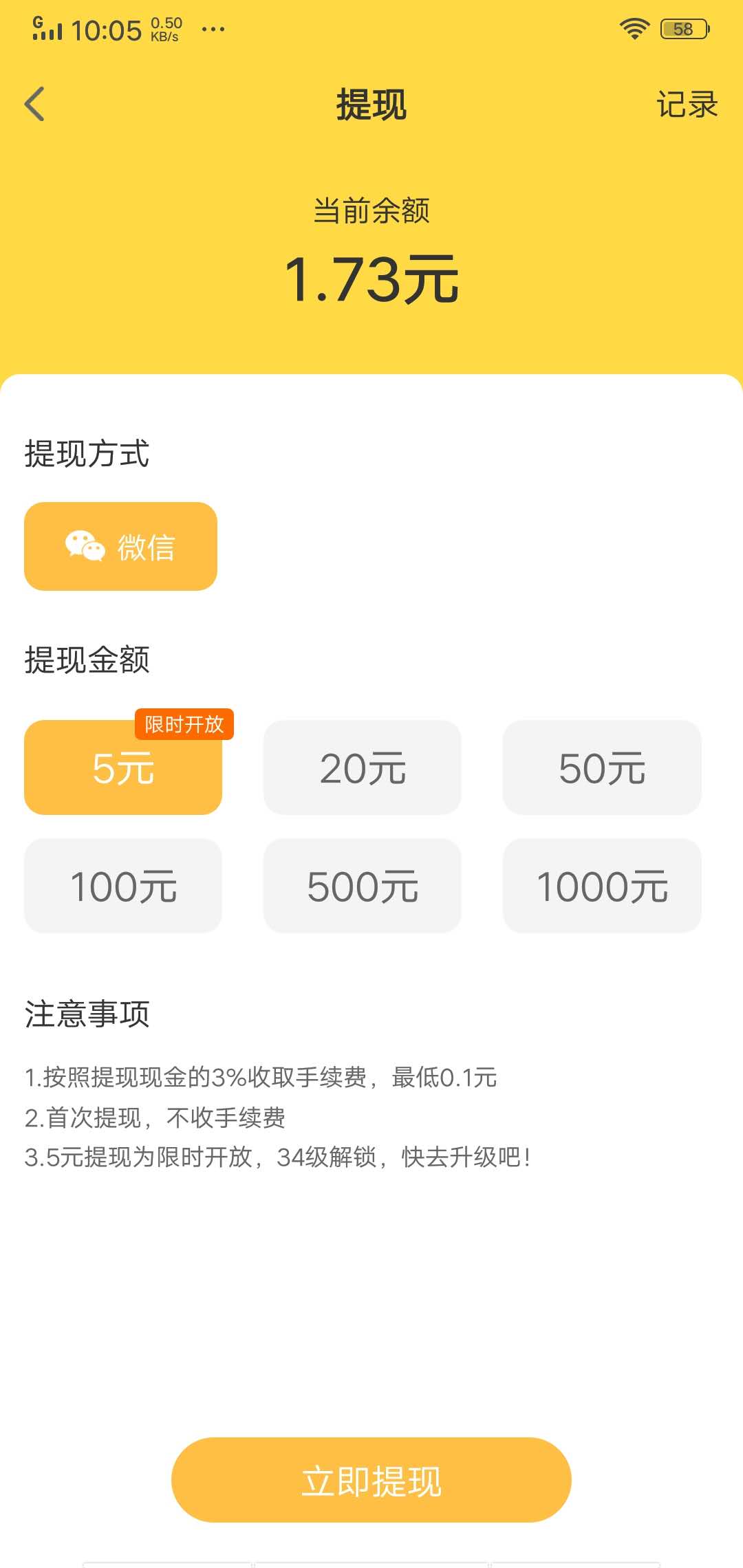 欢乐招财犬红包版(1)
