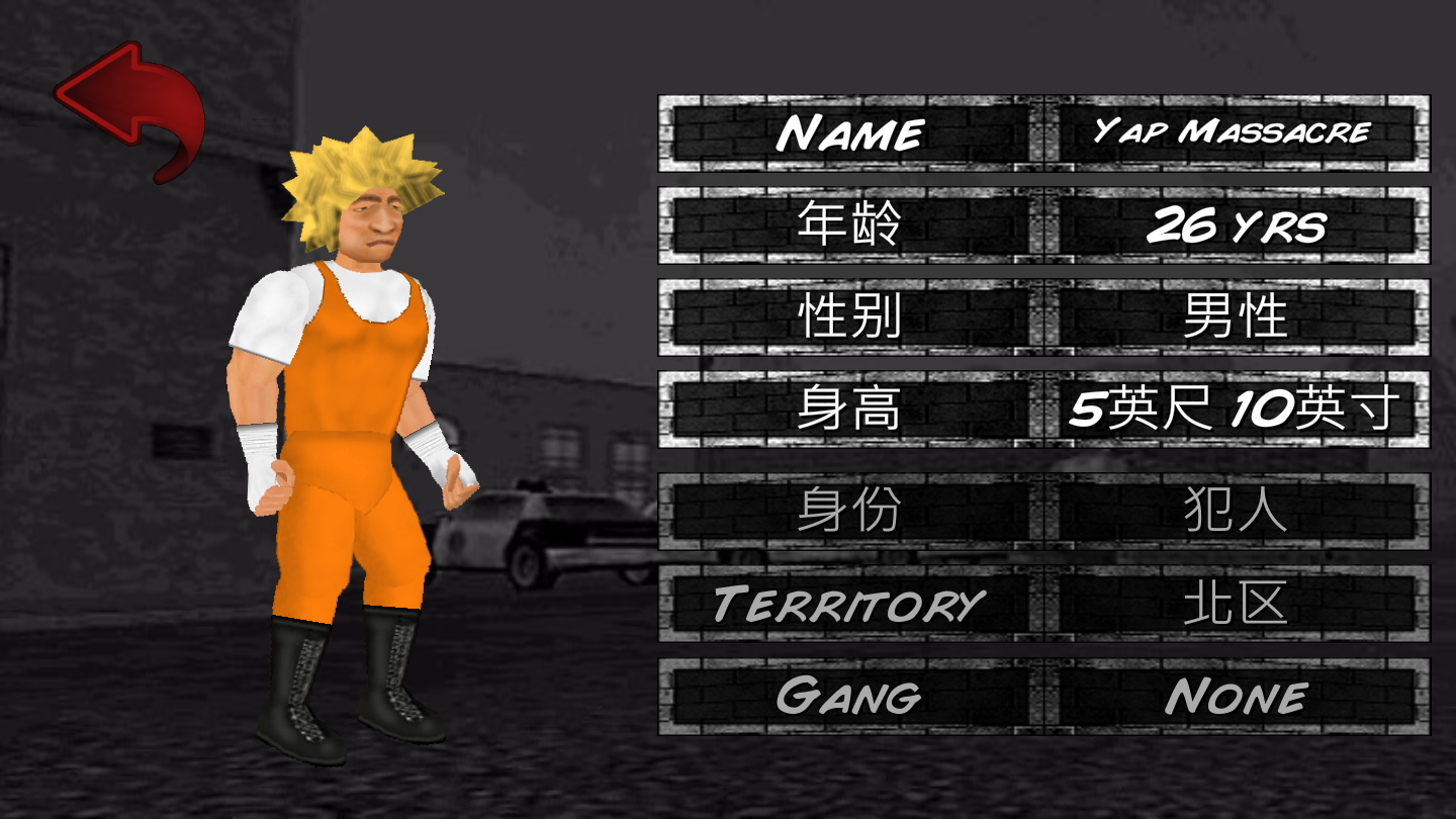 艰难时刻汉化版(4)