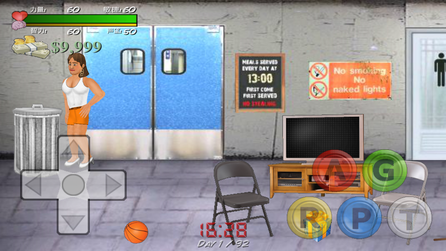 艰难时刻汉化手机版(2)