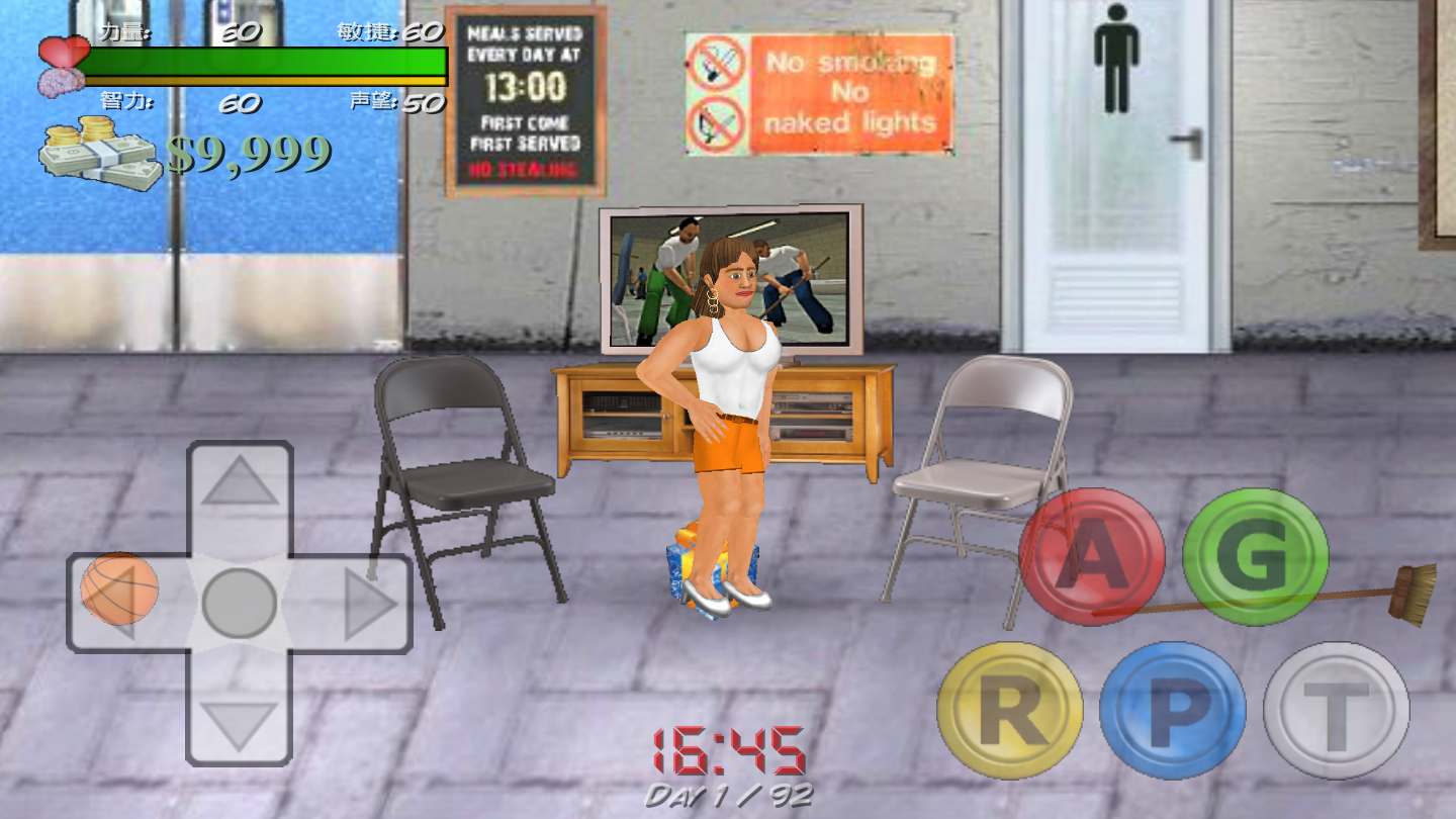 艰难时刻汉化手机版(1)