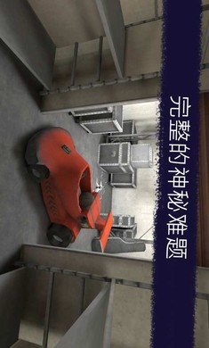 恐怖冰激凌安卓版(4)