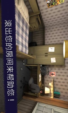 恐怖冰激凌安卓版(3)