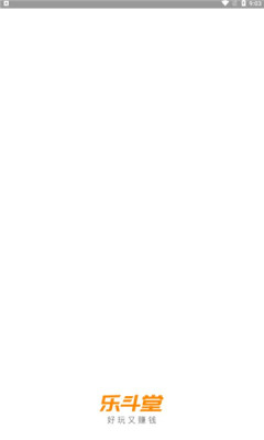 乐斗堂(2)