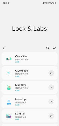 samhelper改屏幕分辨率软件(2)