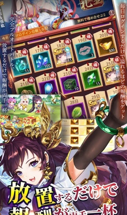 少女回战国际服(3)