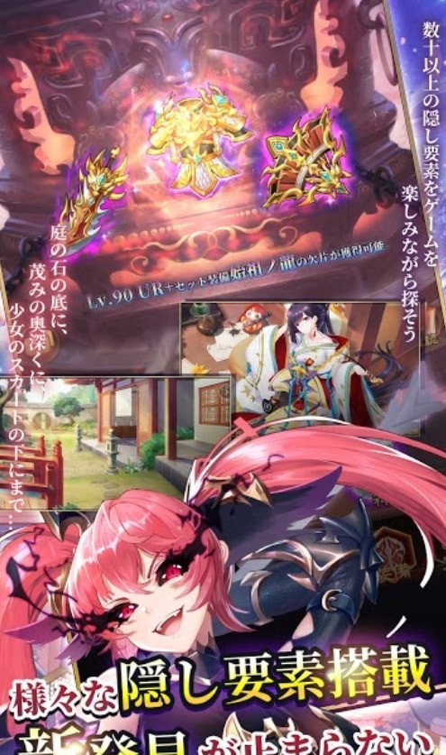 少女回战国际服(4)