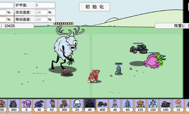 pvzbt魔法闪耀根(1)