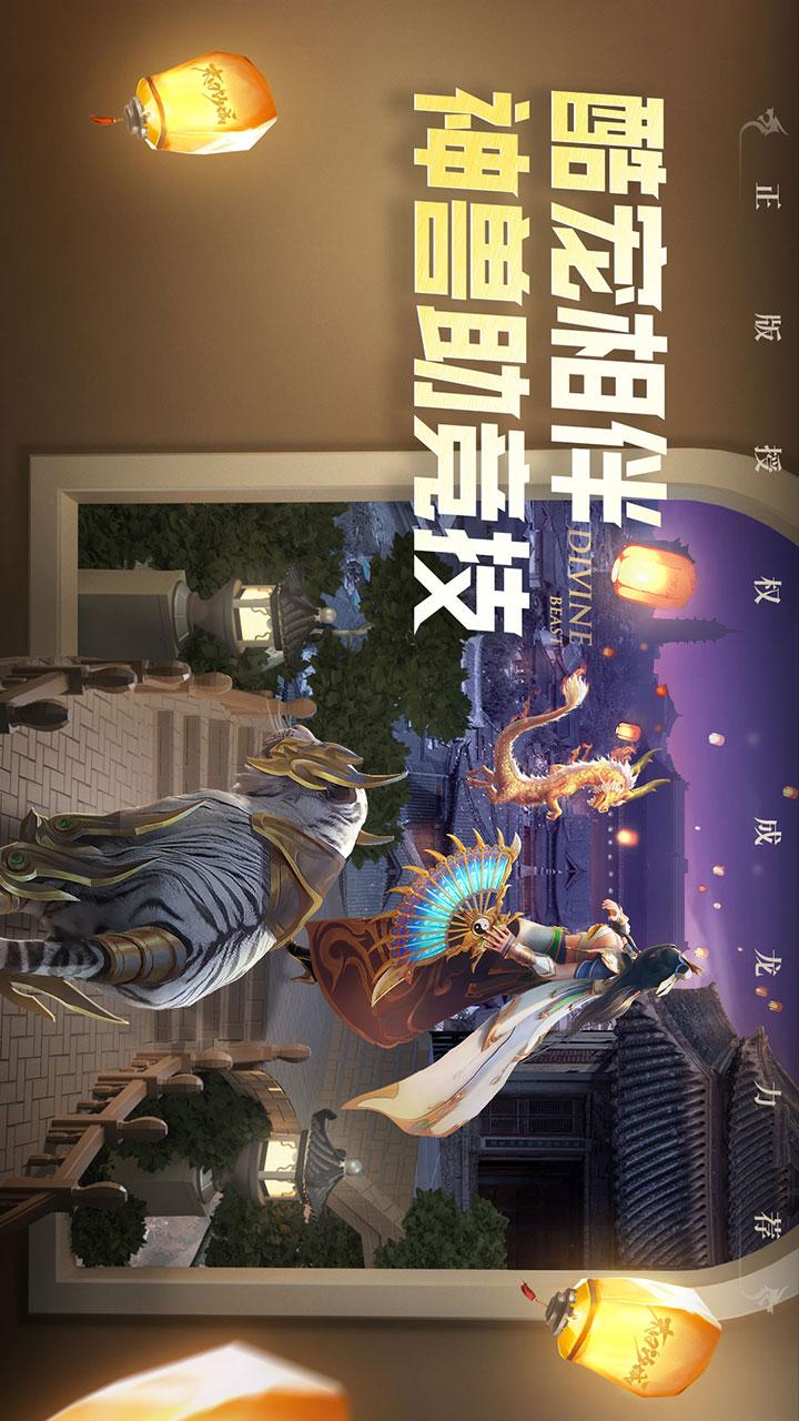 996传奇手游盒子(取消实名认证)(2)