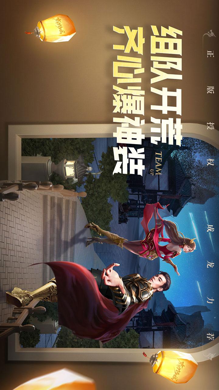 996传奇手游盒子(取消实名认证)(1)