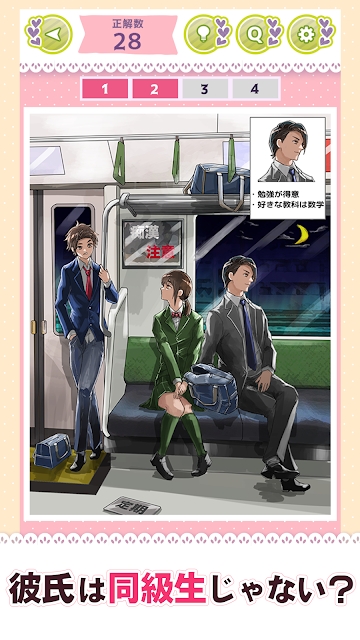 凉了男友女友(3)